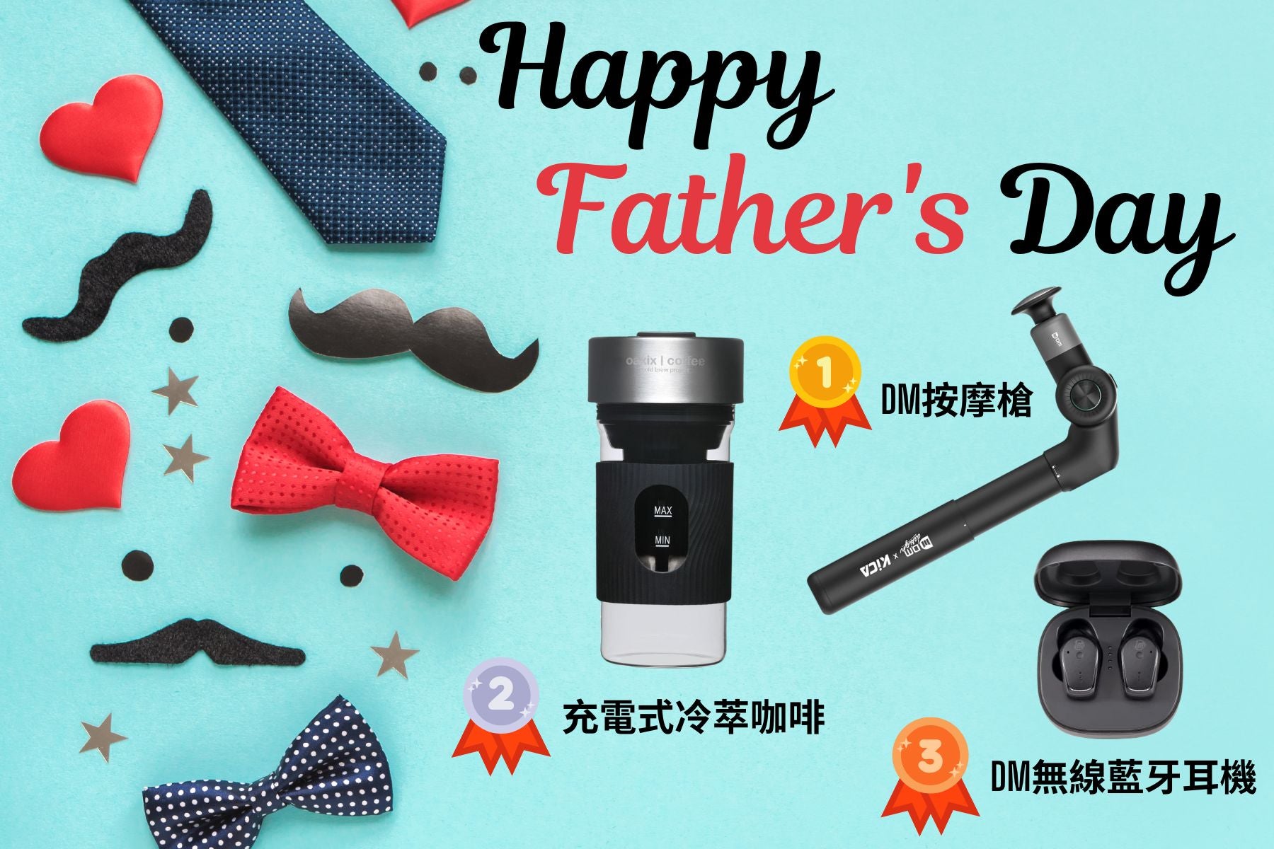 📣父親節👨🏻🦰寵爸限定優惠🎉85折優惠碼 ❤️