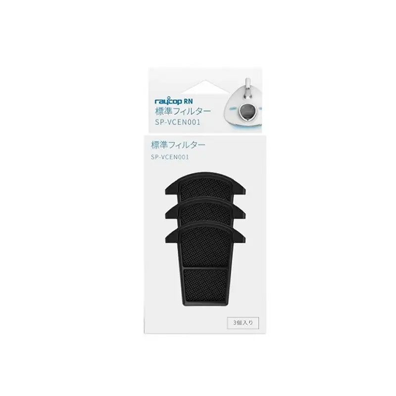 RN-100 Dust Box Filter Set SP-VCEN001