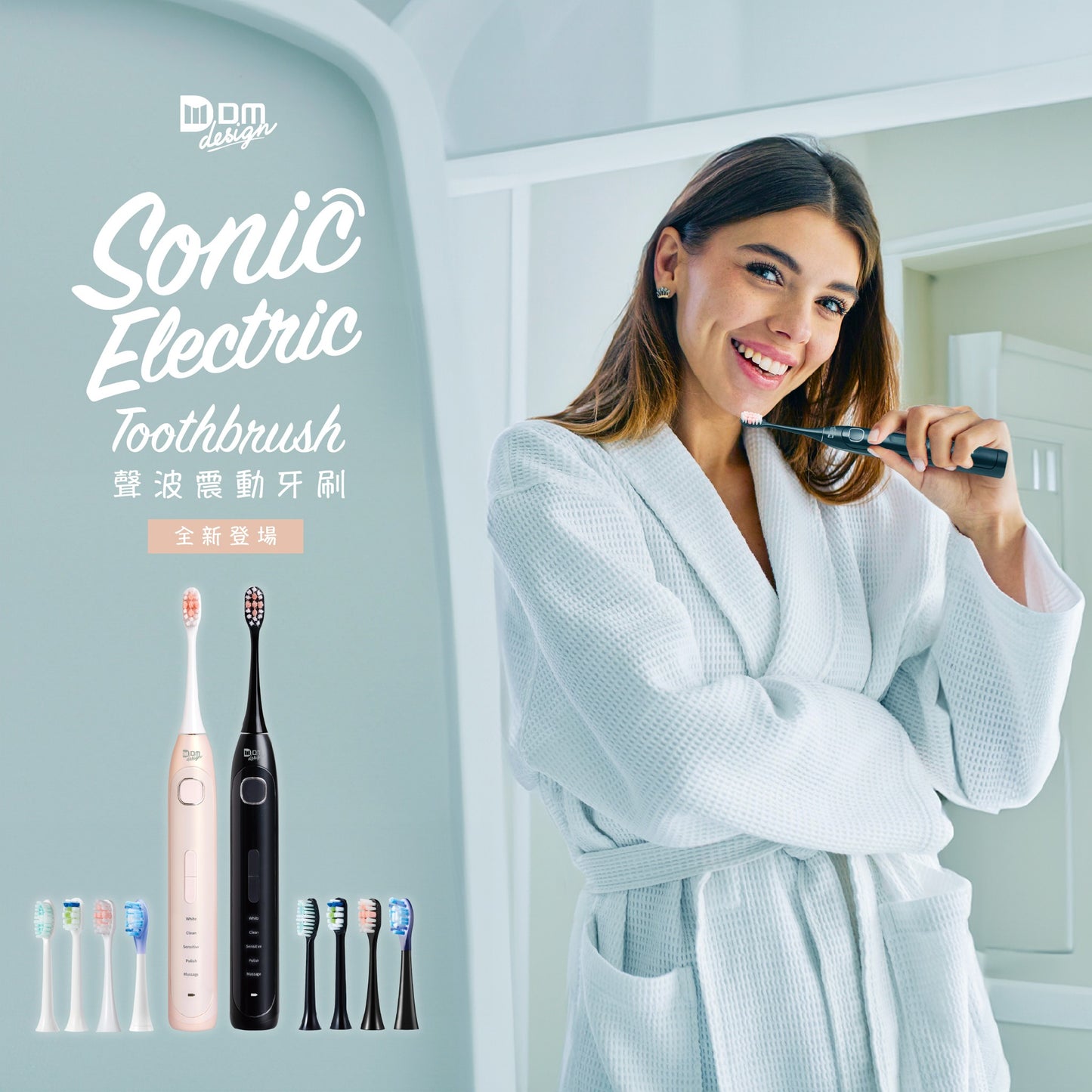 DM DM-SETB-RS Sonic Electric Toothbrush