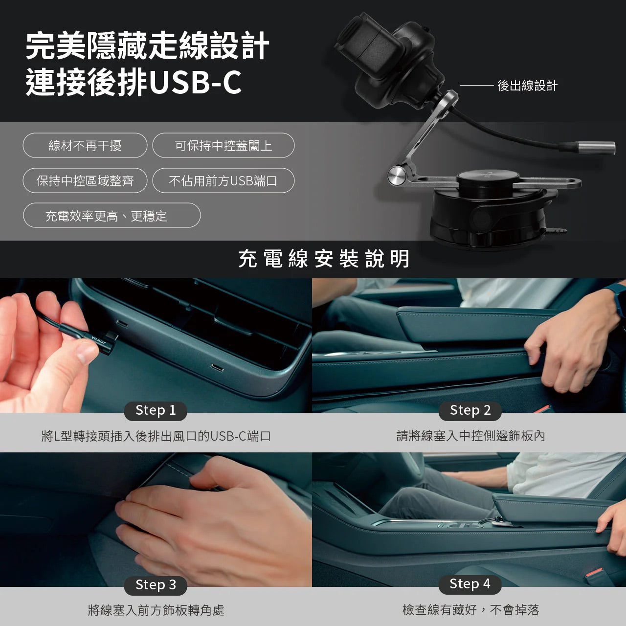 JOWUA 可調節角度隱藏折疊吸盤手機夾架 (無線充電版)