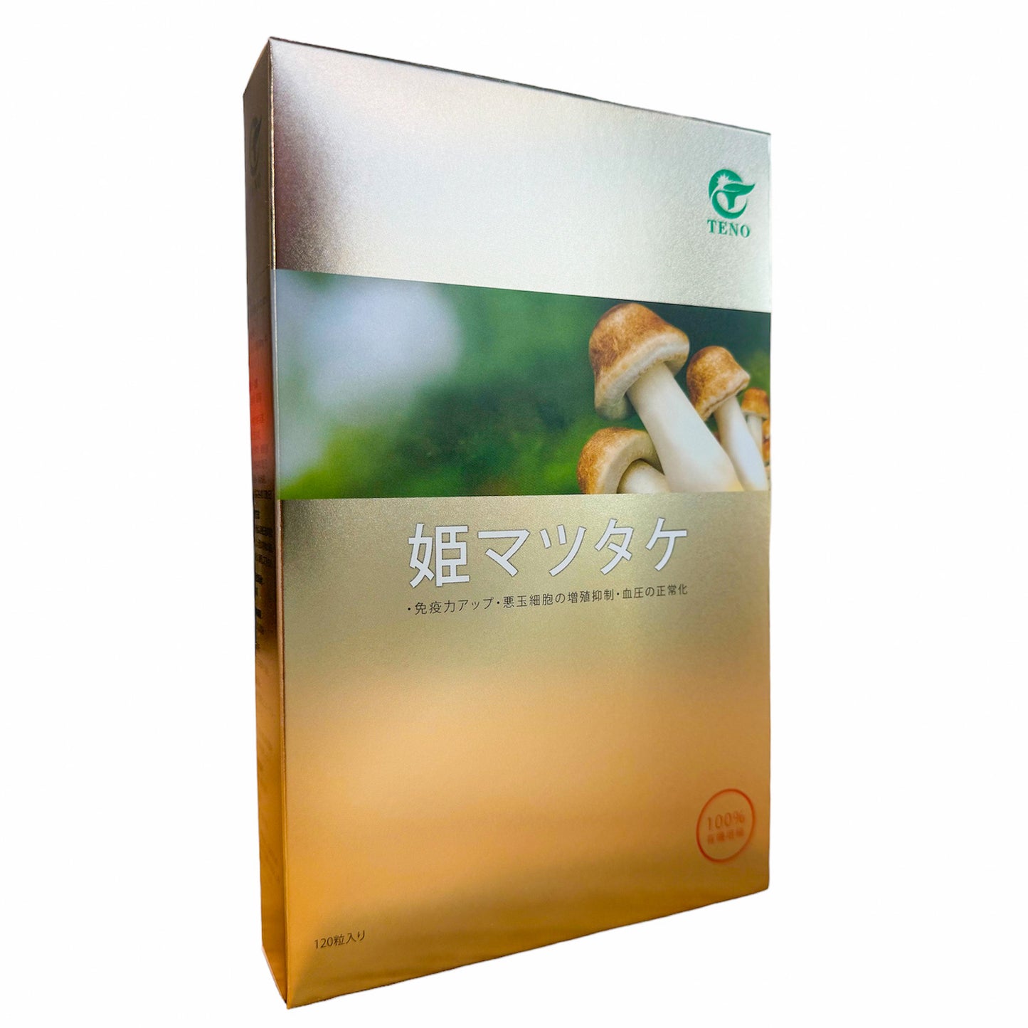 Agaricus Blazei *3 boxes with discount