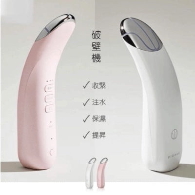 DR. PIONAH SKIN BOOSTER