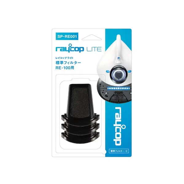 RE-100 Dust Box Filter Set SP-RE001