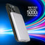 DM DM-PB-100-DC-LC 10000mAh built-in dual-wire mobile charger (USB type-C and lightning)