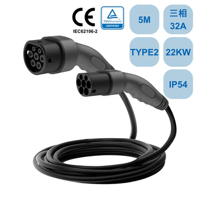 Three-phase 32A medium-speed charging cable 5 meters (Type 2) 