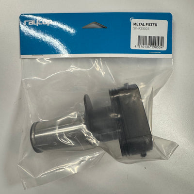 RS5 金屬濾芯 (1個裝)